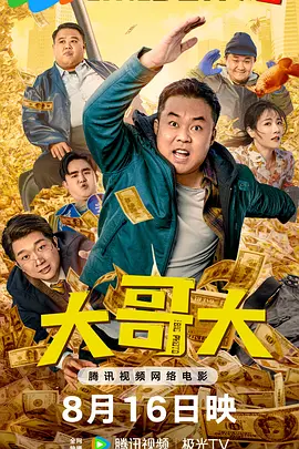 露骨的挑逗